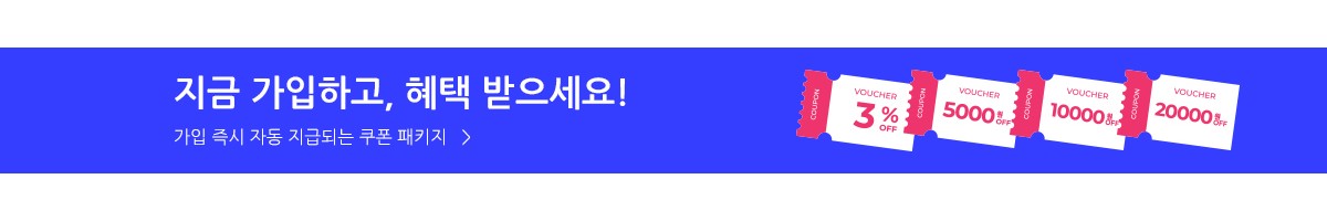 가입혜…