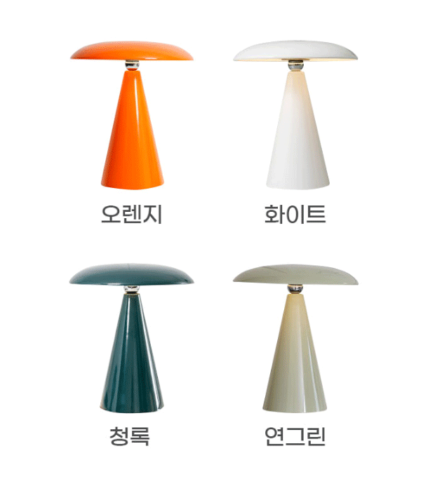 루노 단스탠드 테이블 스탠드 LED 4W