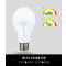 LED 15W 벌브