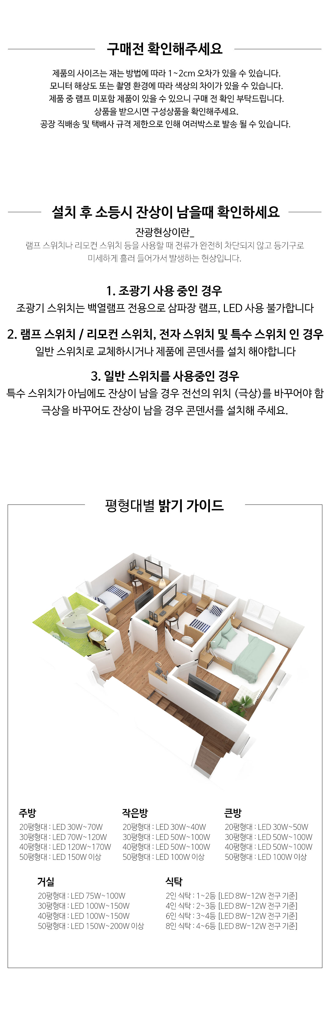 하단1